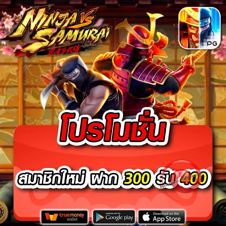 UFO345 เครดิตฟรี