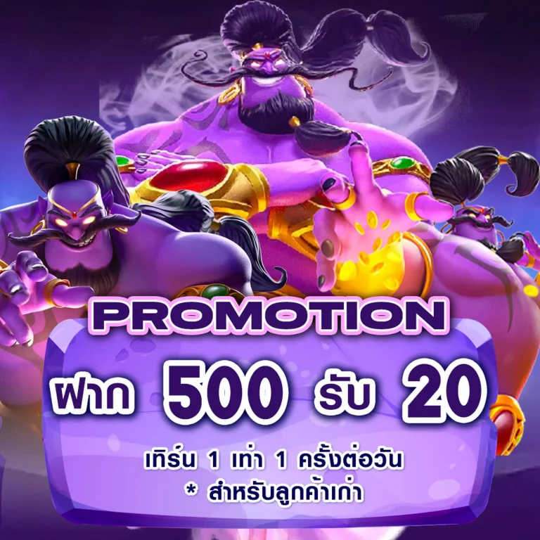 สล็อต UFO345